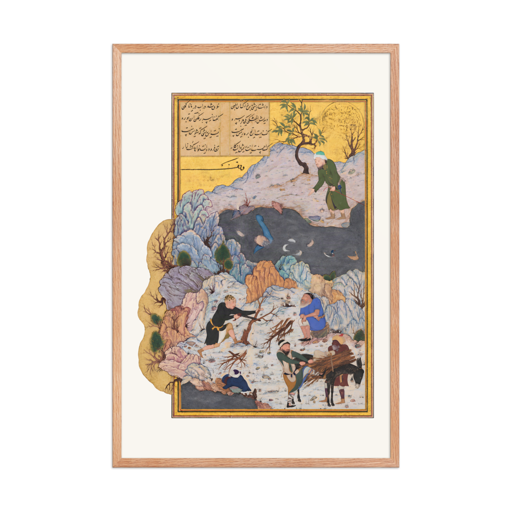 The Man Who Fell into the Water — Mantiq al-Tayr, Herat 1487 — view 8