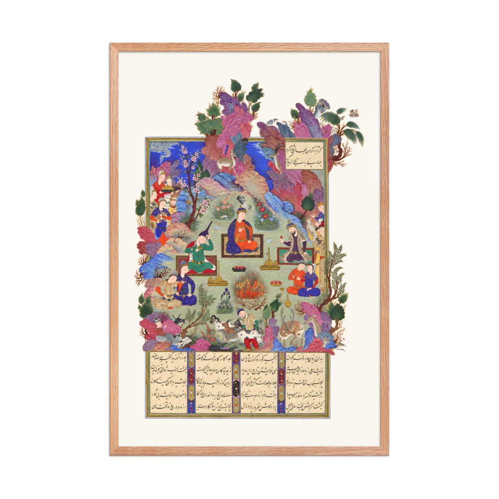 The Feast of Sada — Shahnama of Shah Tahmasp — view 8