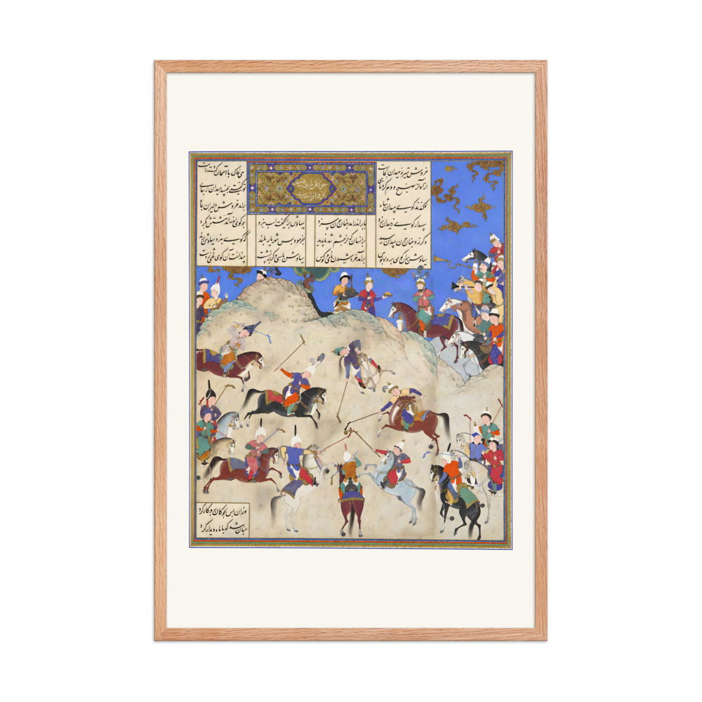 Siyavush Plays Polo Before Afrasiyab — Shahnama of Shah Tahmasp — view 8