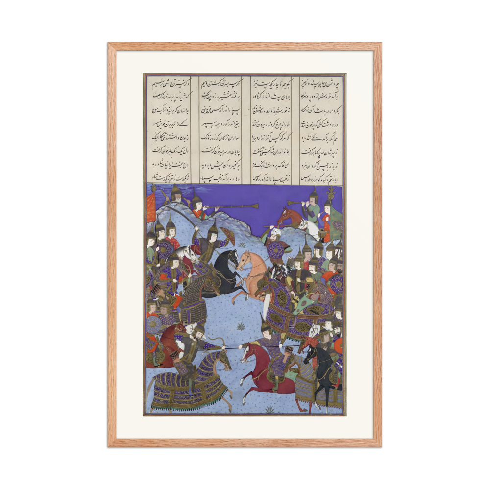 The Night Battle of Kay Khusraw and Afrasiyab — Shahnama of Shah Tahmasp — view 8