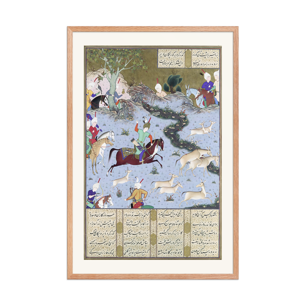 Bahram Gur Pins the Coupling Onagers — Shahnama of Shah Tahmasp — view 8