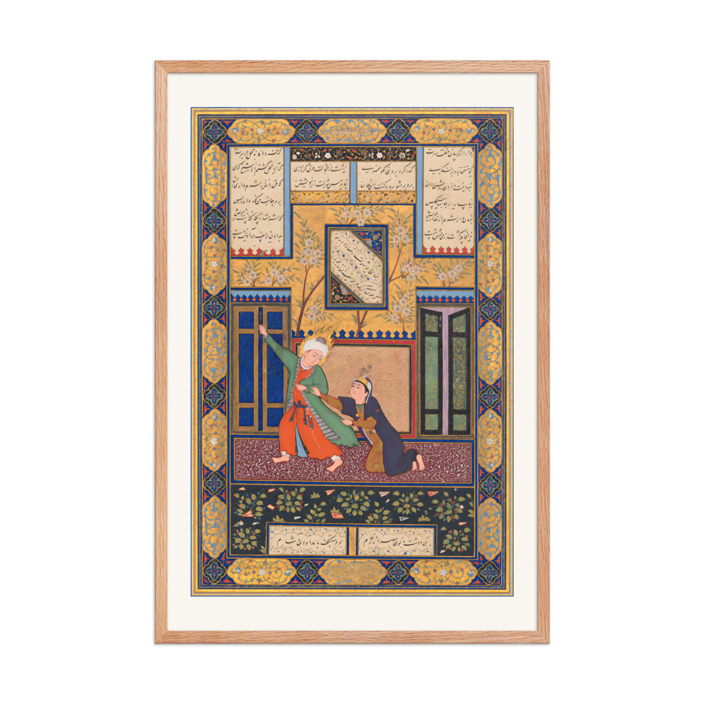 Yusuf and Zulaykha — Bustan of Sa'di, Bukhara — view 8