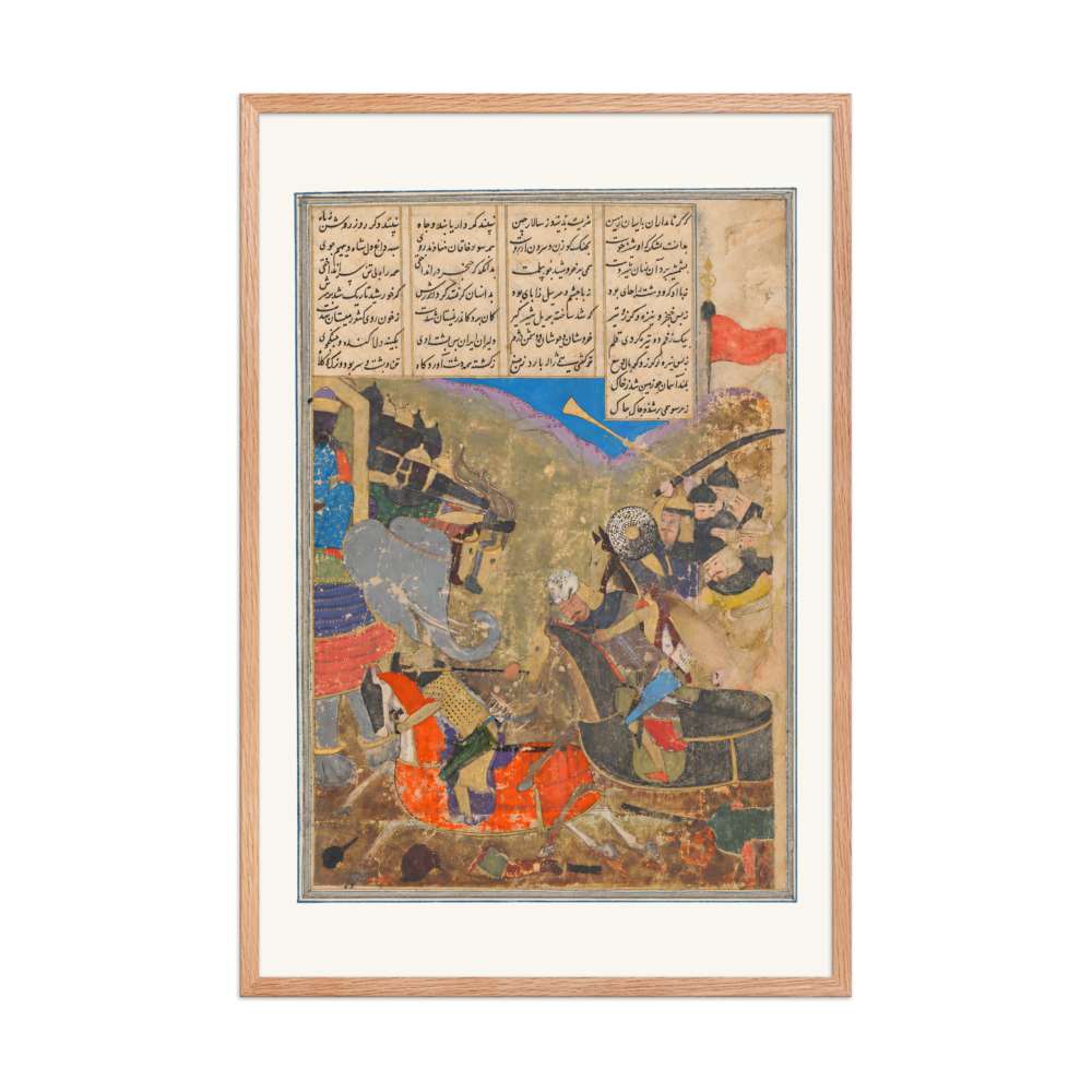 Rustam Battles Sava — Shahnama, 15th Century — view 8