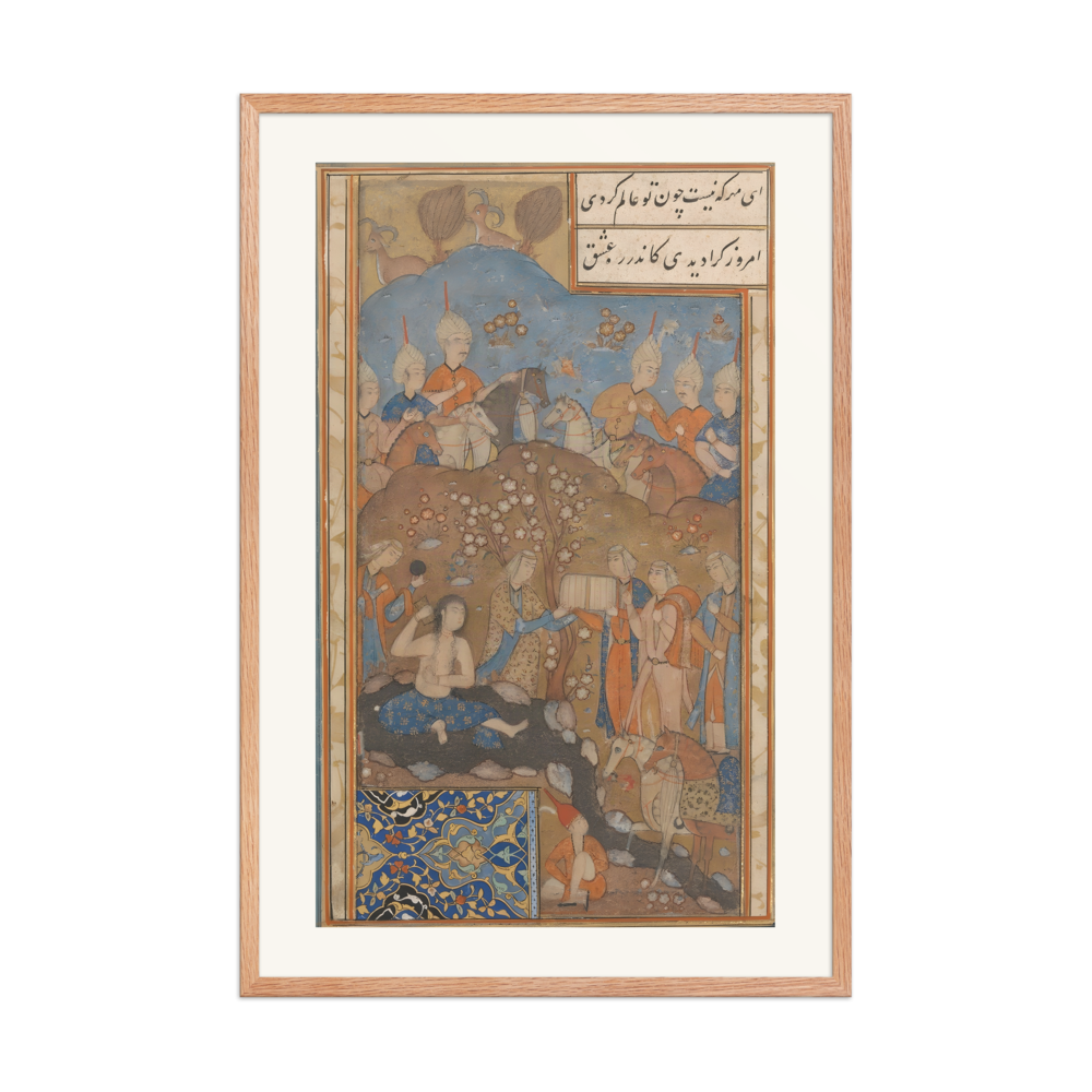 Khusraw Spies Shirin Bathing — Khamsa of Nizami — view 8