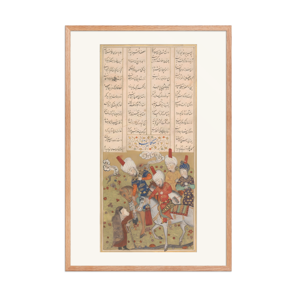 Sultan Sanjar and the Old Woman — Khamsa of Nizami — view 8