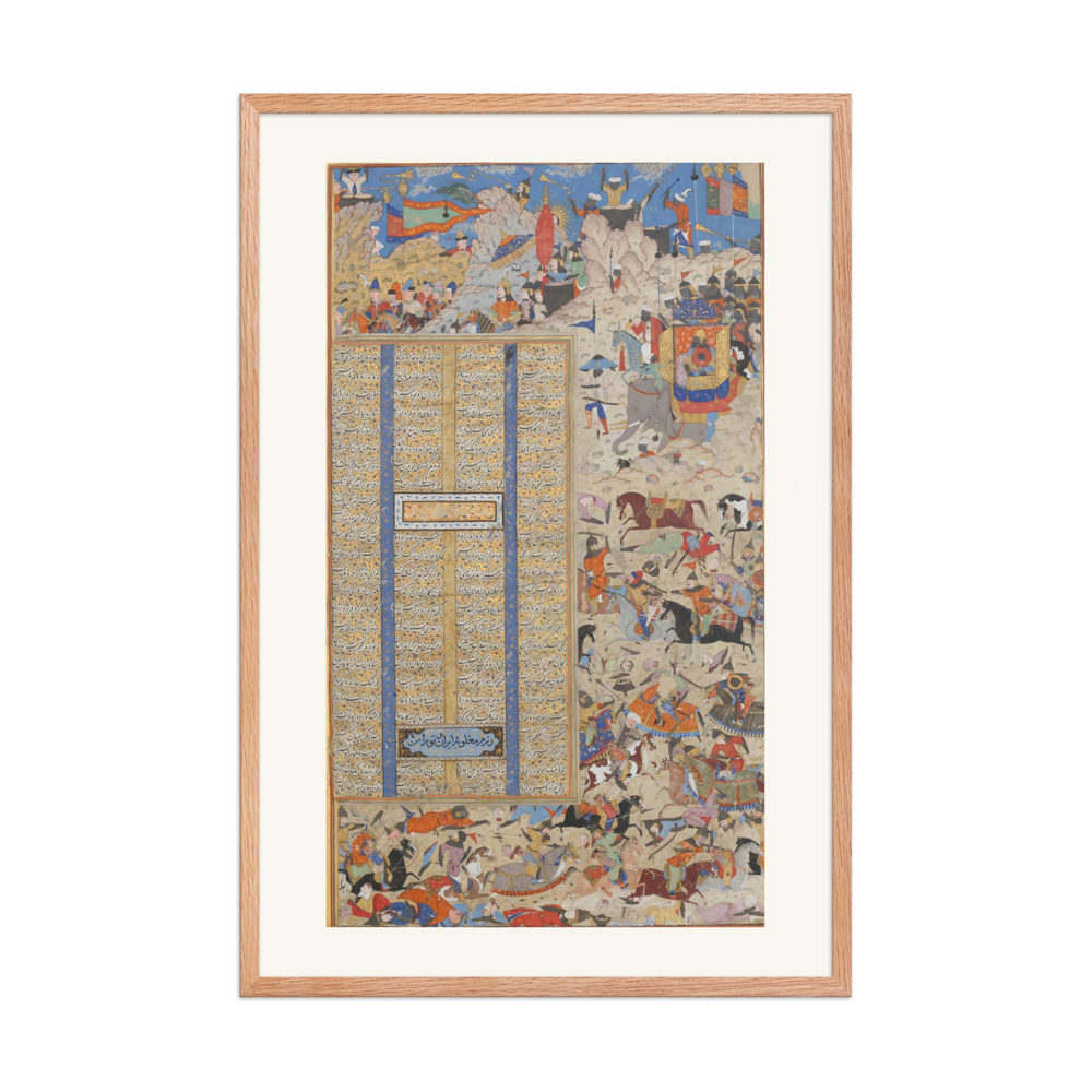 Iranians and Turanians in Battle — Shiraz Shahnama, 1562–83 — view 8