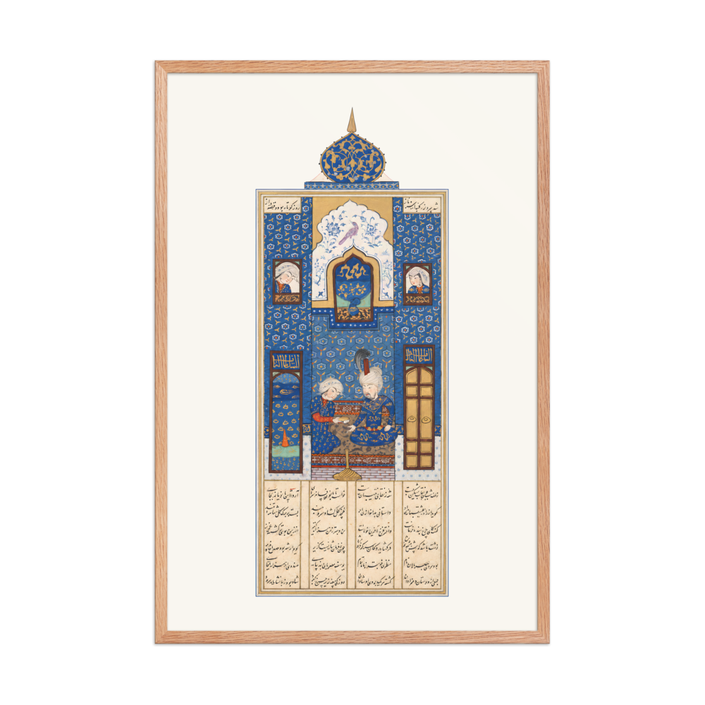 Bahram Gur in the Blue Pavilion — Khamsa of Nizami, Early 16th Century — view 8