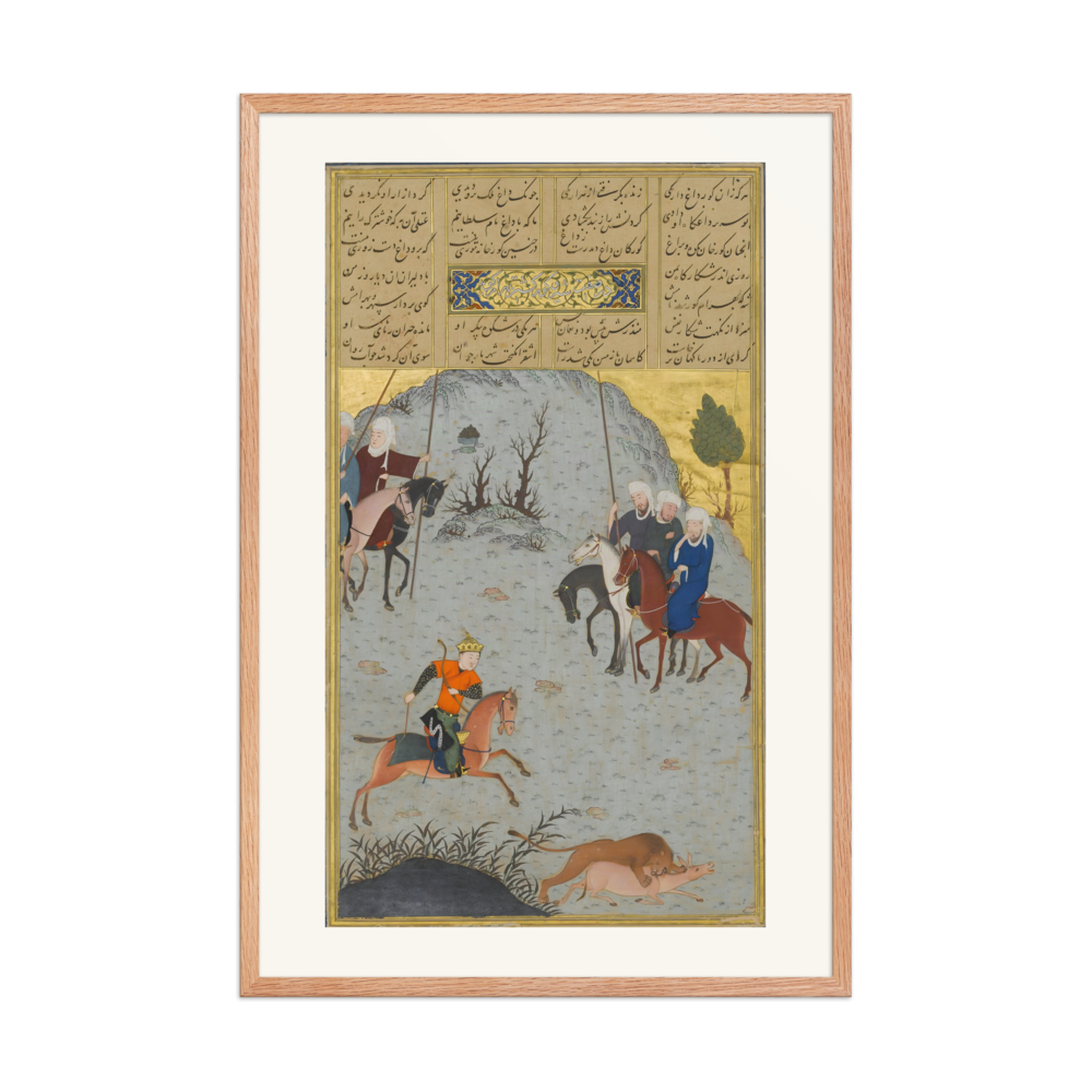 Bahram Gur on the Chase — Haft Paykar, Herat c.1430 — view 8