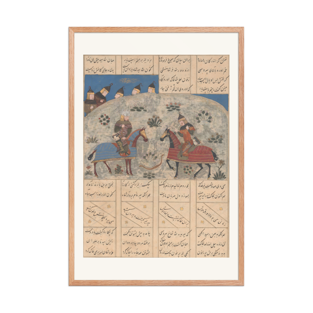 Rustam Kills Isfandiyar — Shahnama, 15th Century — view 8