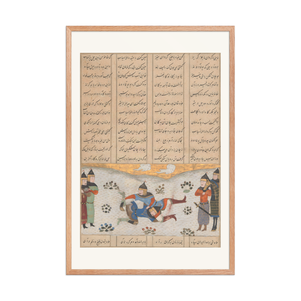 Rustam Wrestles with Puladvand — Shahnama, 15th Century — view 8
