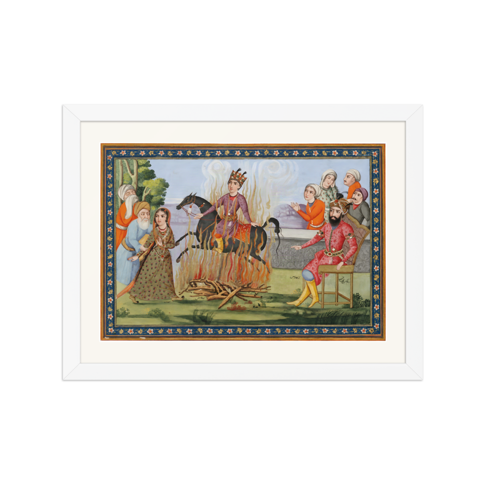 The Fire Ordeal of Siyavush | Restored Persian Miniature — view 3
