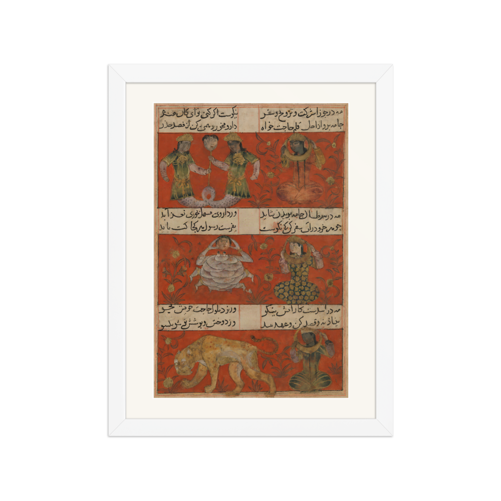 Leopard and Grape Vine — Mu'nis al-Ahrar, 1340 | Restored Persian Wall Art — view 3