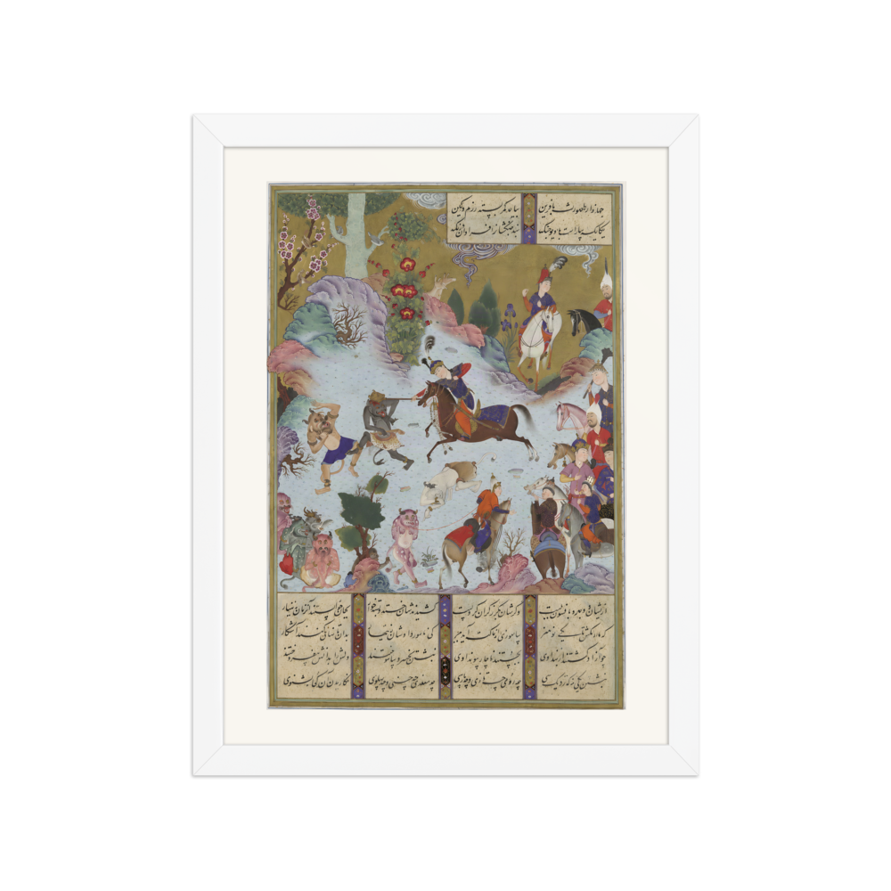 Tahmuras Defeats the Divs — Shahnama of Shah Tahmasp | Restored Persian Wall Art — view 3
