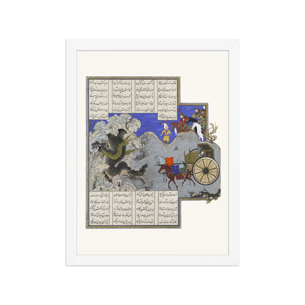 Isfandiyar Slays a Dragon — Shahnama of Shah Tahmasp | Restored Persian Wall Art — view 3