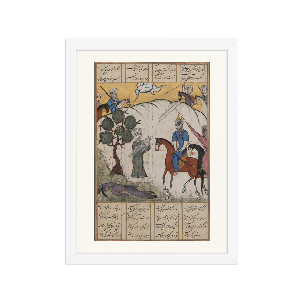 Alexander at the Rain of Arrows — Sharafnama, Shiraz | Restored Persian Wall Art — view 3