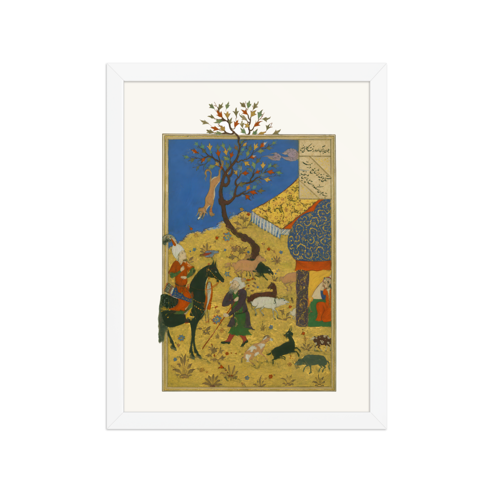 Bahram Gur and the Shepherd — view 3