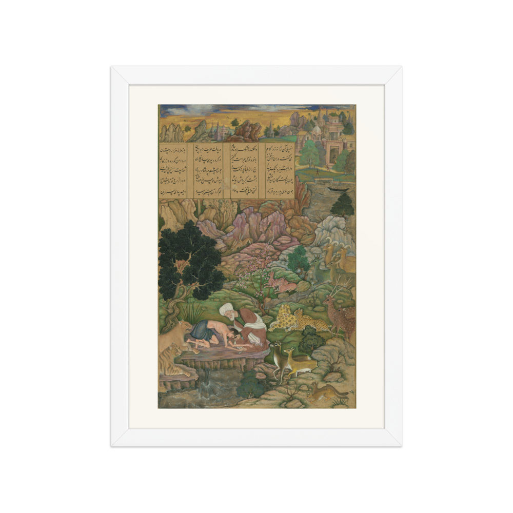 Majnun Visited in the Wilderness by His Father — view 3