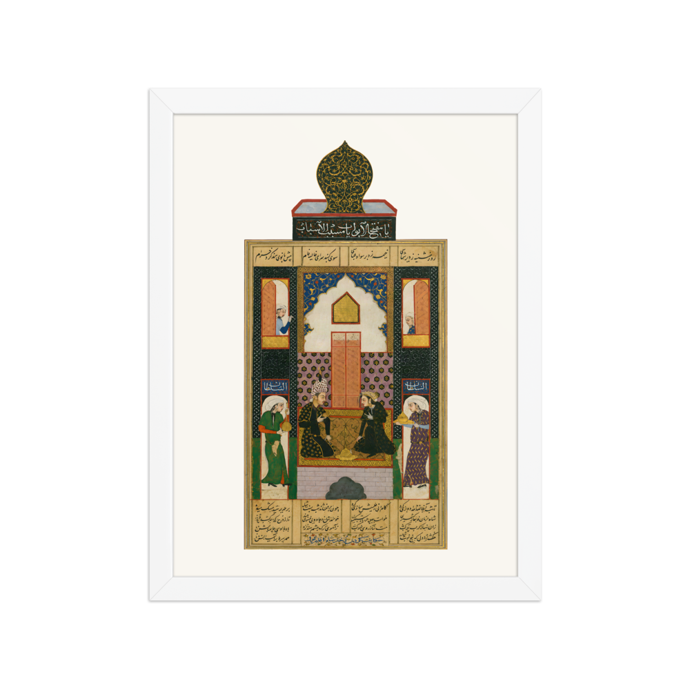 Bahram Gur in the Black Pavilion, 1516 — view 3