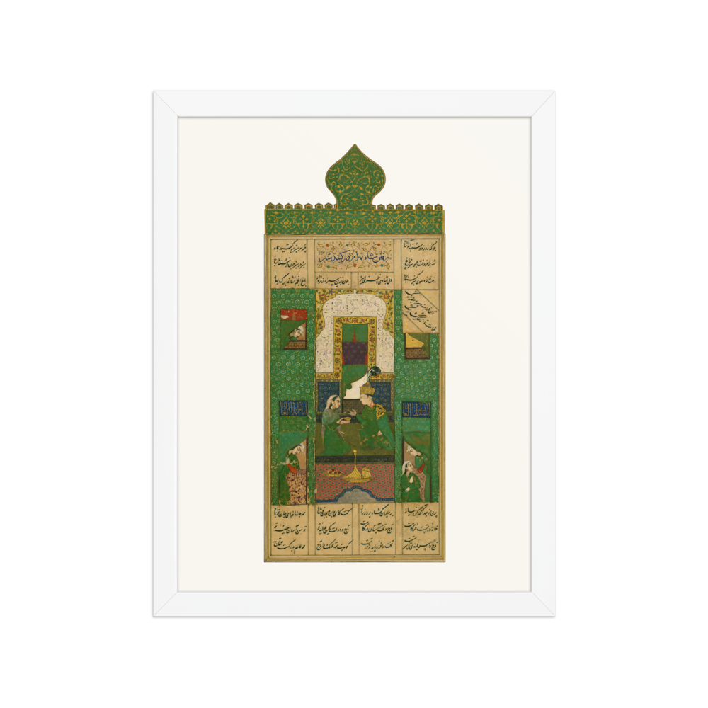 Bahram Gur in the Green Pavilion — view 3