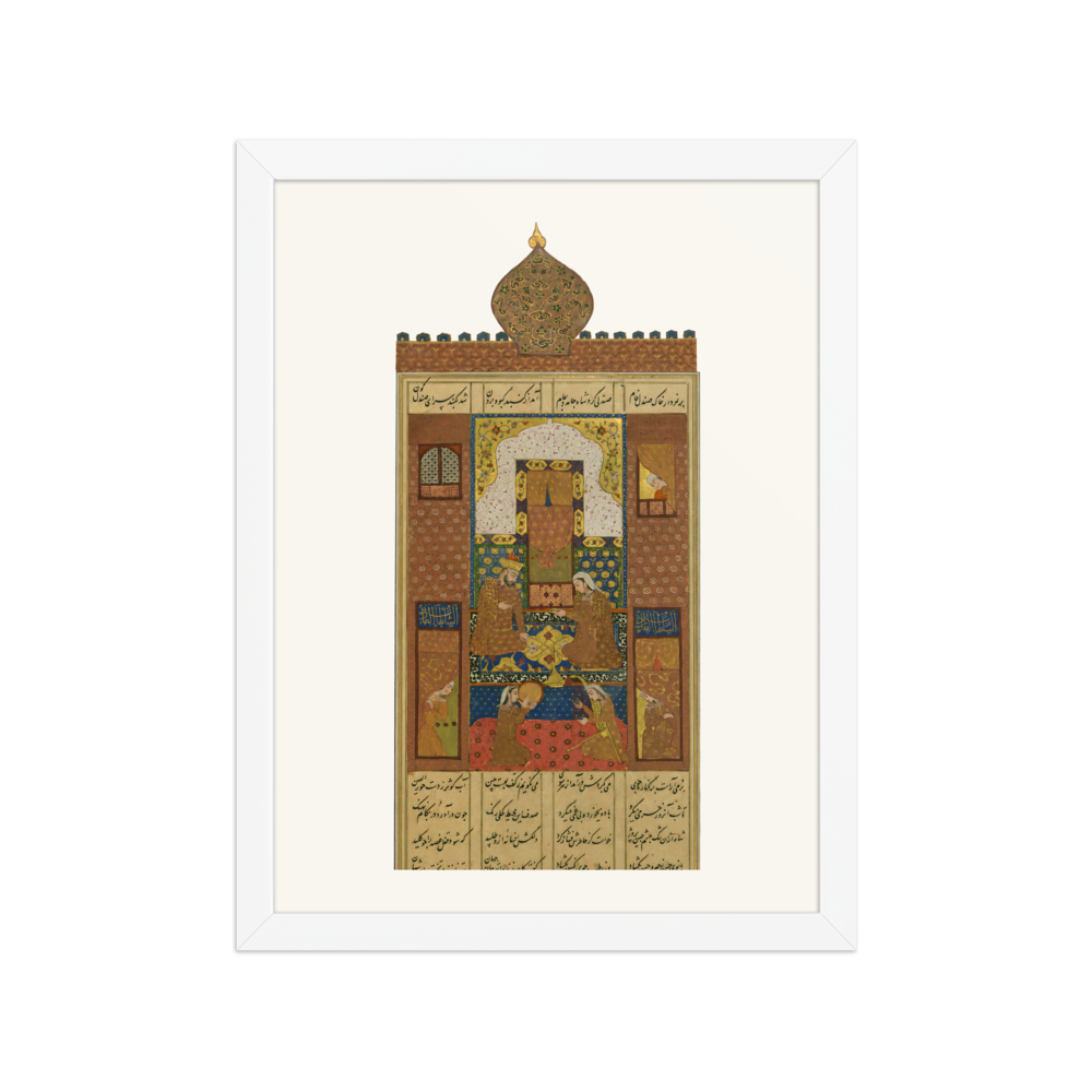 Bahram Gur in the Sandalwood Pavilion, 1516 — view 3