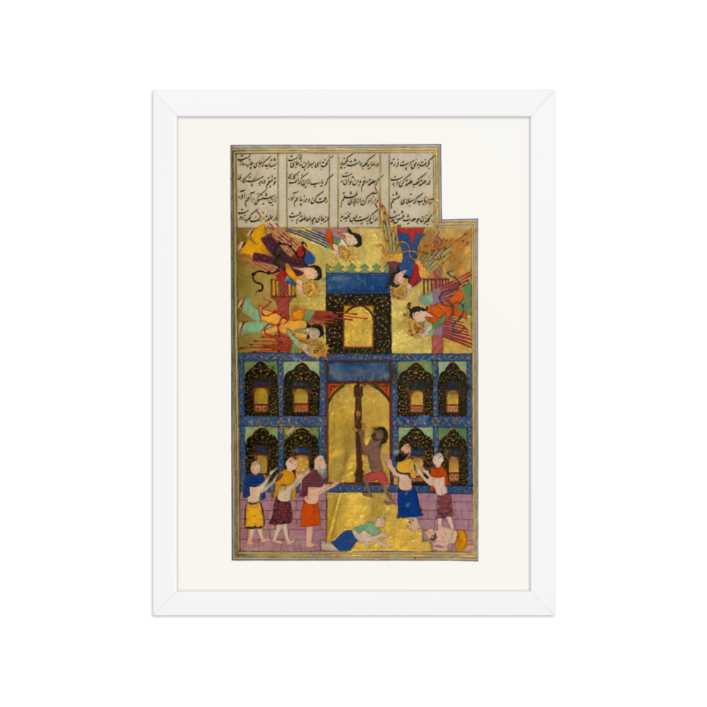 Majnun and his Father Visit the Mosque in Mecca — view 3