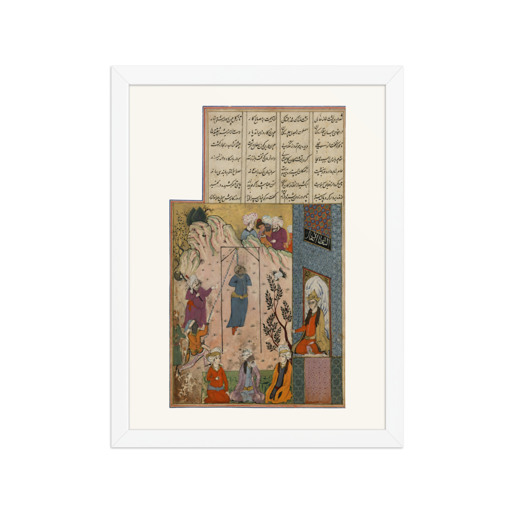 The Hanging of Bahram Gur’s Unjust Vizier, W.612 fol. 236a — view 3