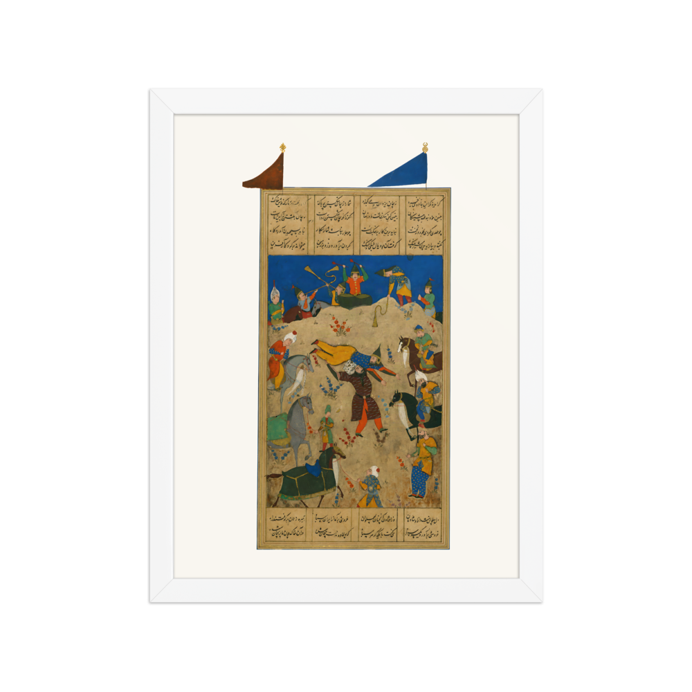 The Combat of Rustam and Puladvand — view 3