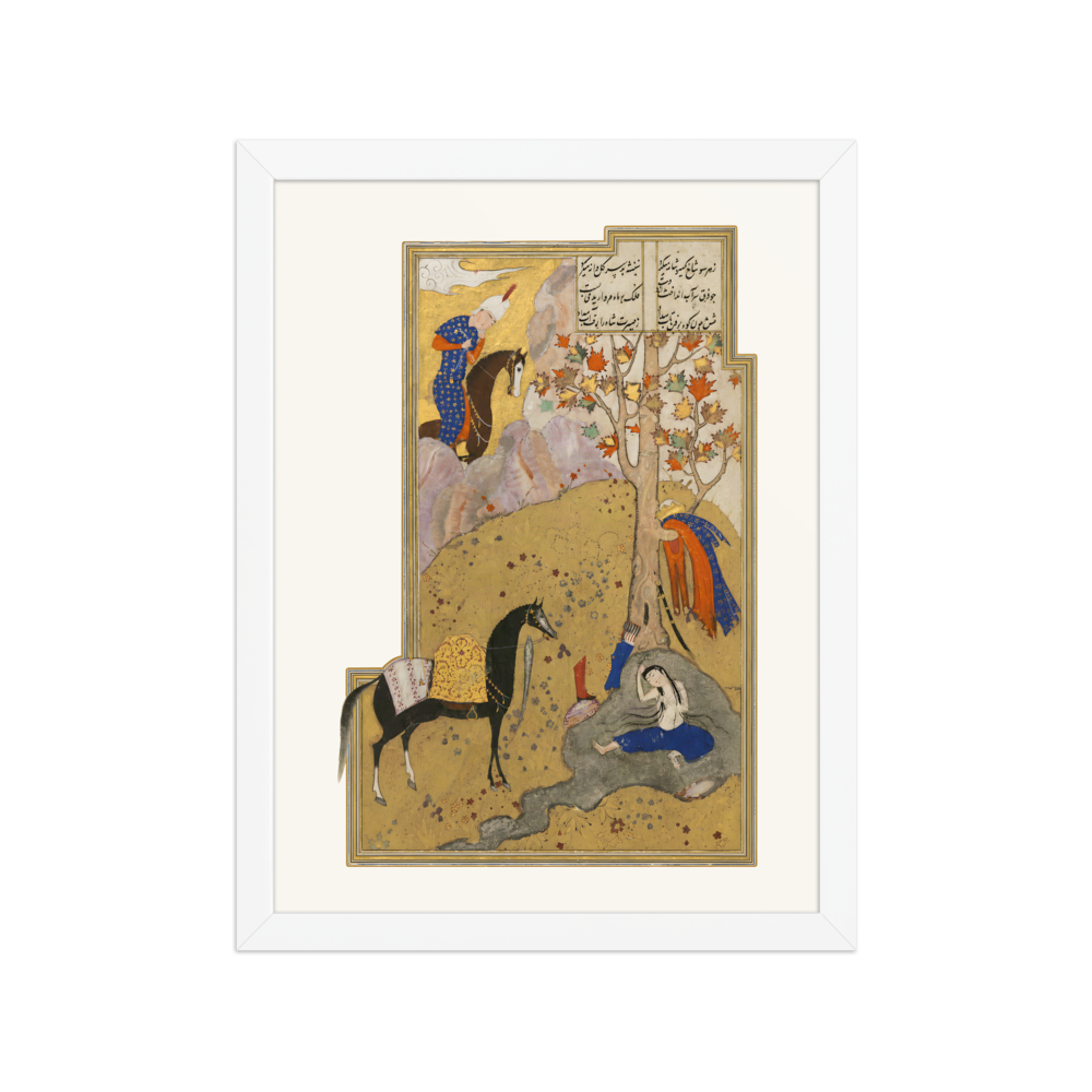 Khusraw Watches Shirin Bathing — Khamsa of Nizami, Safavid — view 3