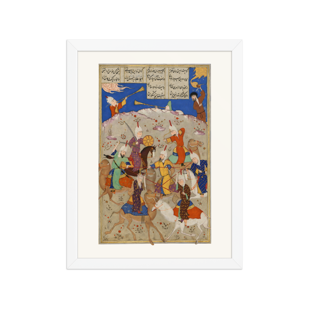 Nawfal Battles the Tribe of Layla — view 3