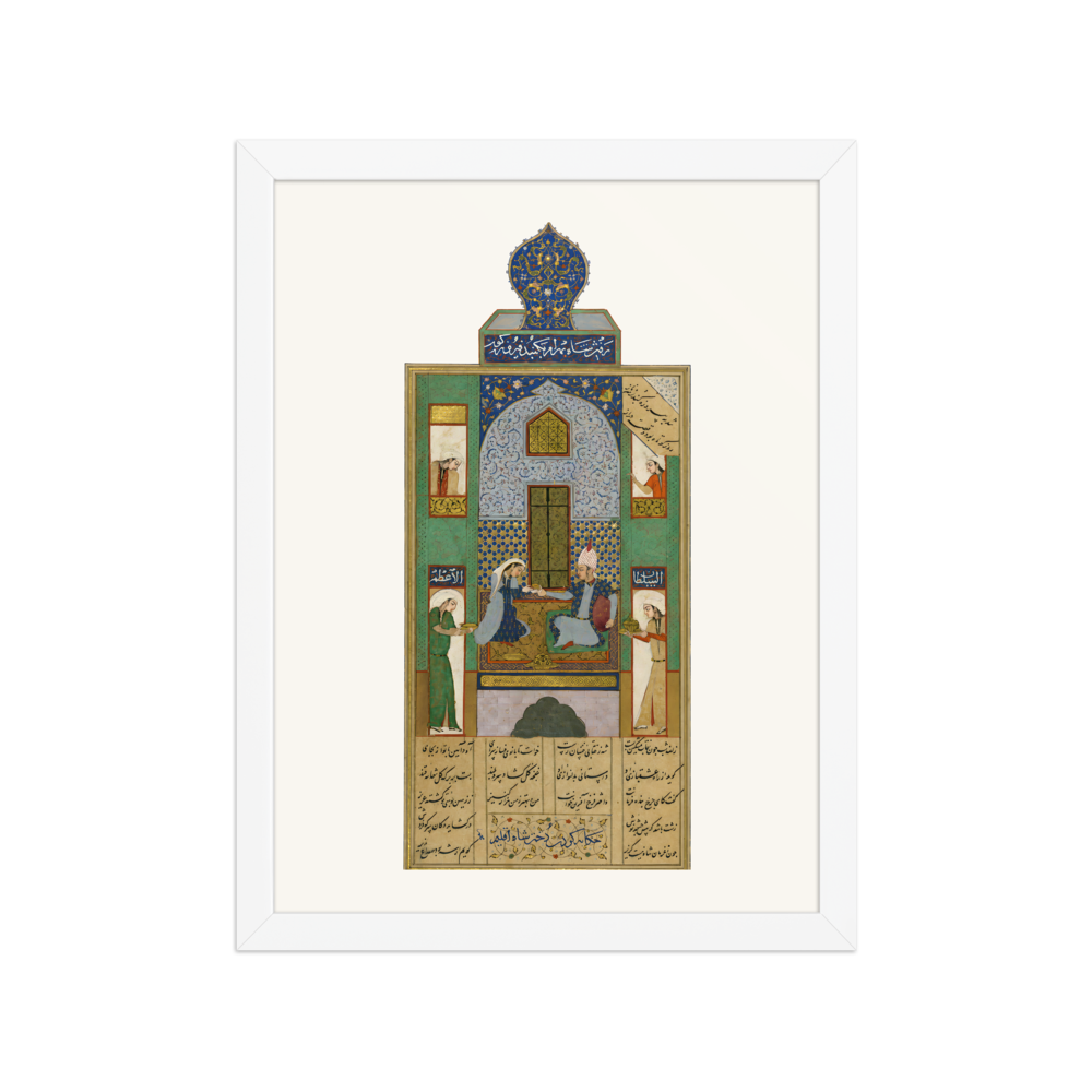 Bahram Gur in the Blue Pavilion — Khamsa of Nizami, 1516 — view 3