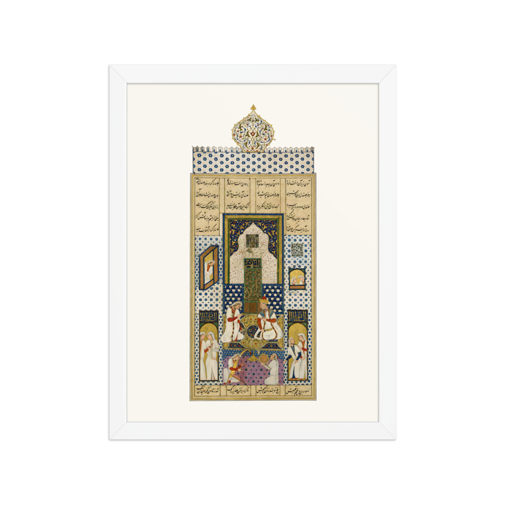 Bahram Gur in the White Pavilion — Khamsa of Nizami, 1516 — view 3