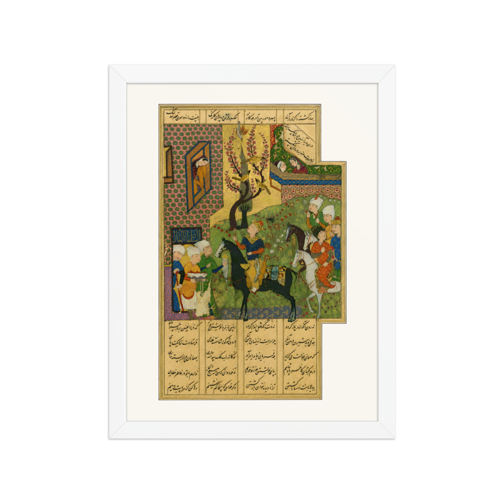 Khusraw Arrives at Shirin's Palace — Khamsa of Nizami, 1516 — view 3