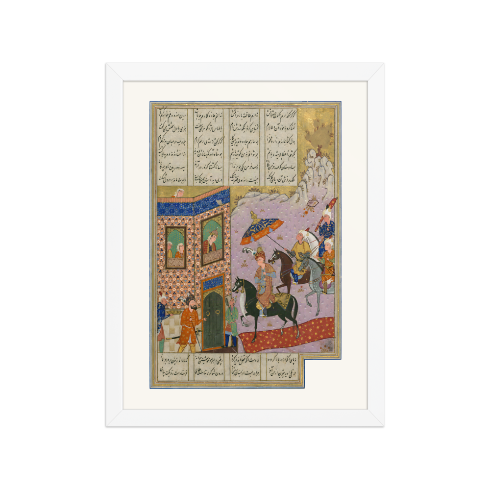 Khusraw Visits Shirin at Her Palace — Khamsa of Nizami, Safavid — view 3