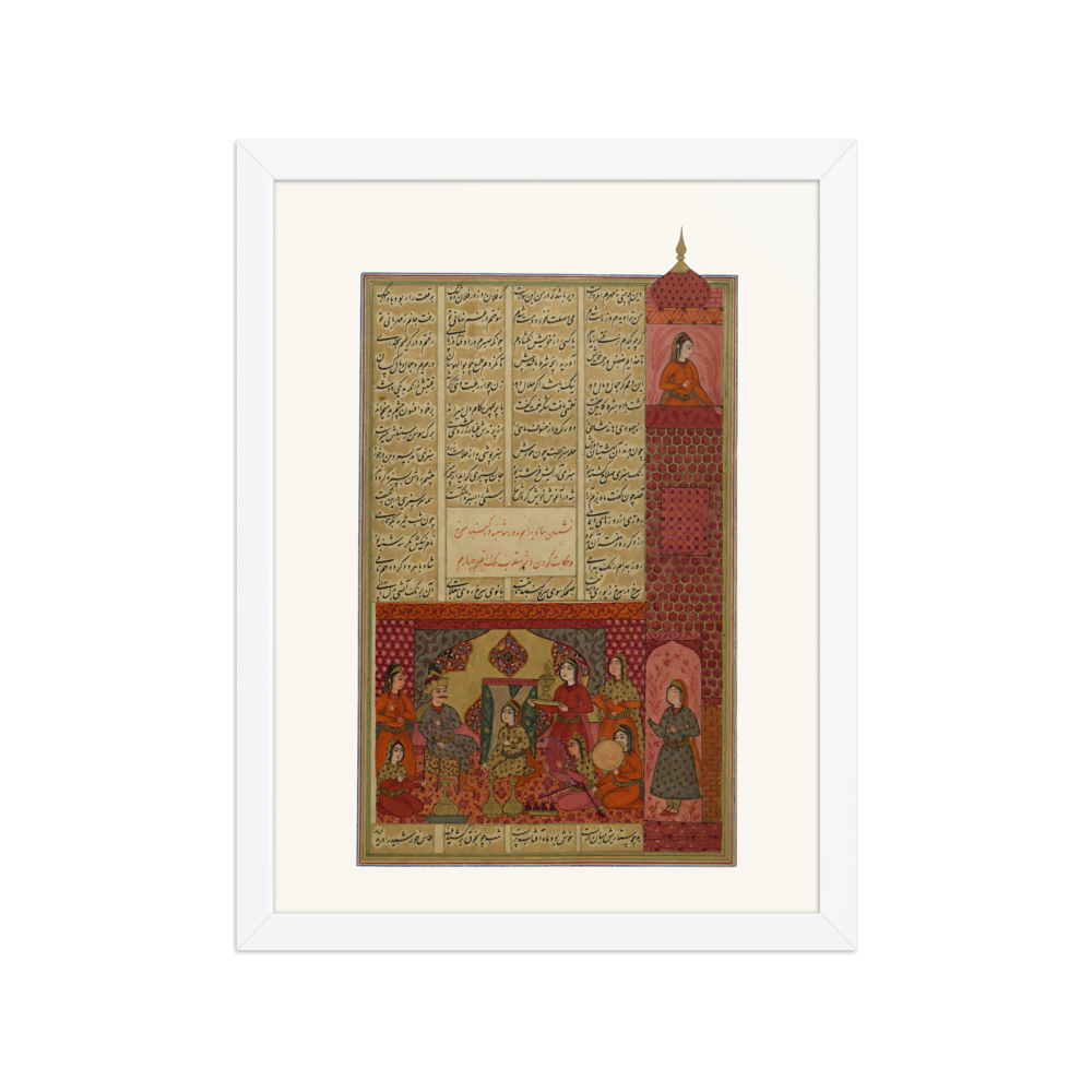 Bahram Gur in the Red Pavilion — Khamsa of Nizami, Safavid — view 3