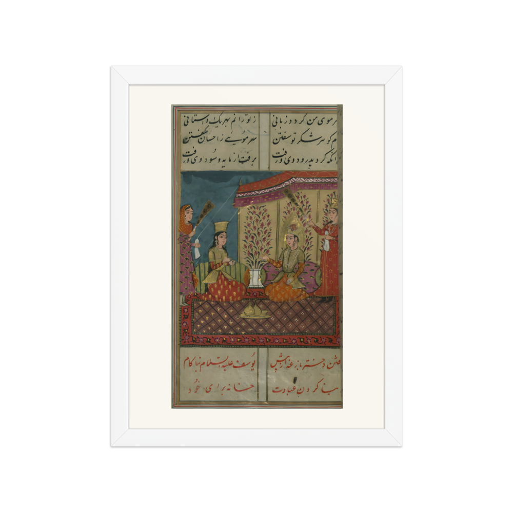 Bazighah Declares Her Love for Joseph — view 3