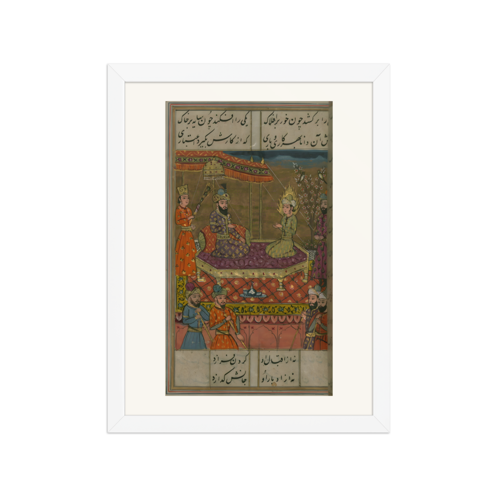 Joseph Made Vizier of Egypt — view 3