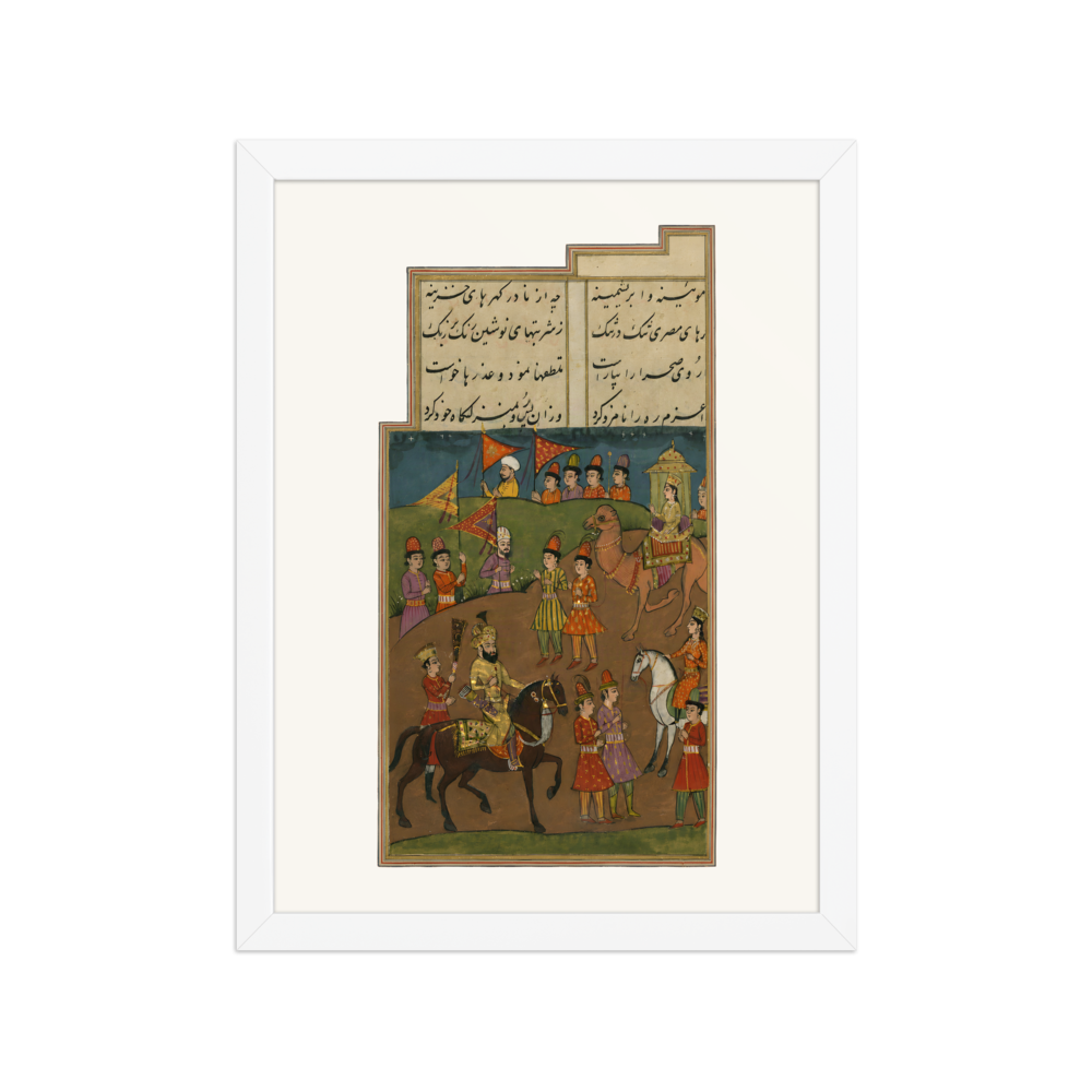 The Vizier of Egypt Rides Out to Meet Zulaykha — view 3