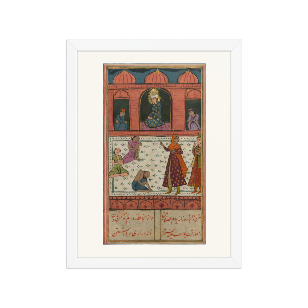 Zulaykha Visits Joseph in Prison — view 3