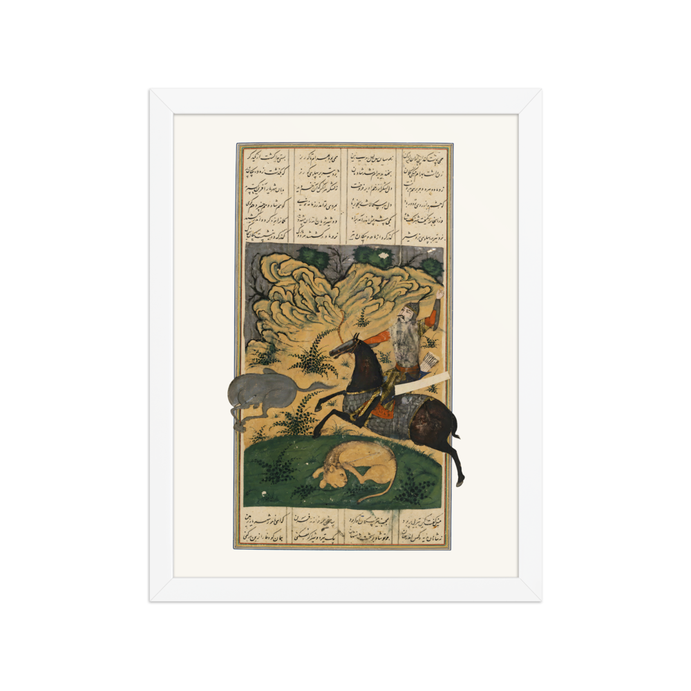 Bahram Gur Hunting — Shahnama, 17th Century — view 3