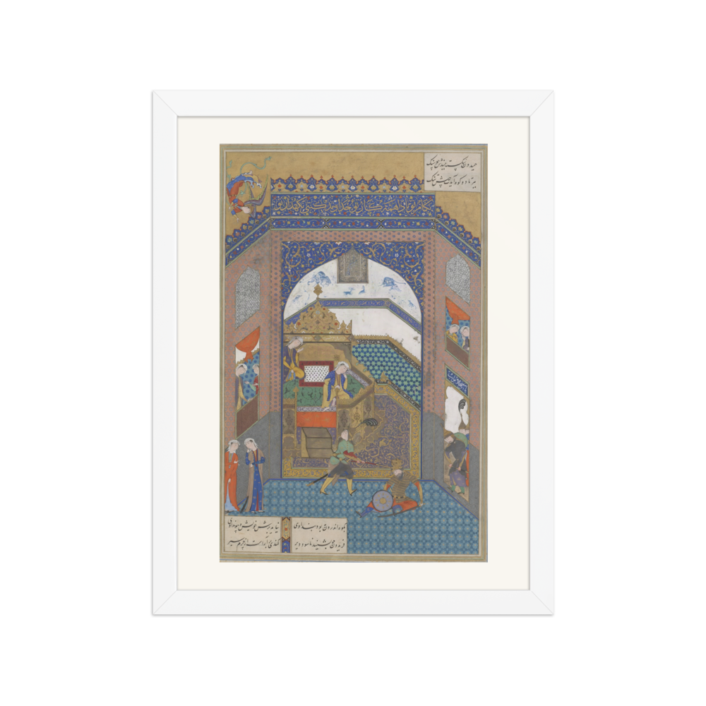 Faridun Strikes Zahhak with the Ox-Headed Mace — view 3