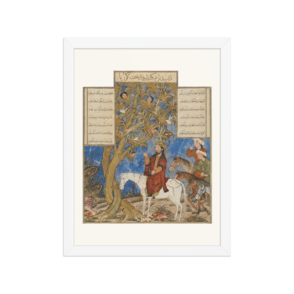 Iskandar and the Talking Tree — Great Mongol Shahnama — view 3