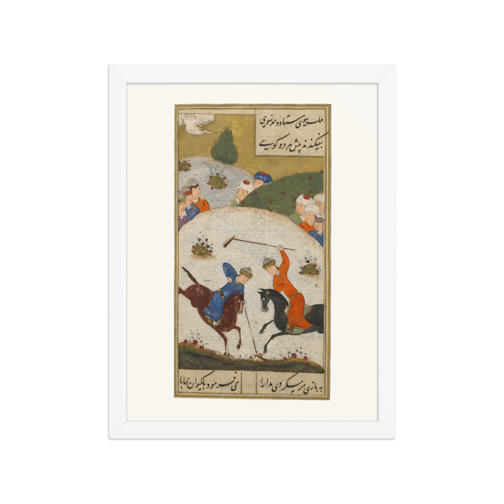The Polo Match — Mihr u Mushtari, Shiraz 1477 — view 3