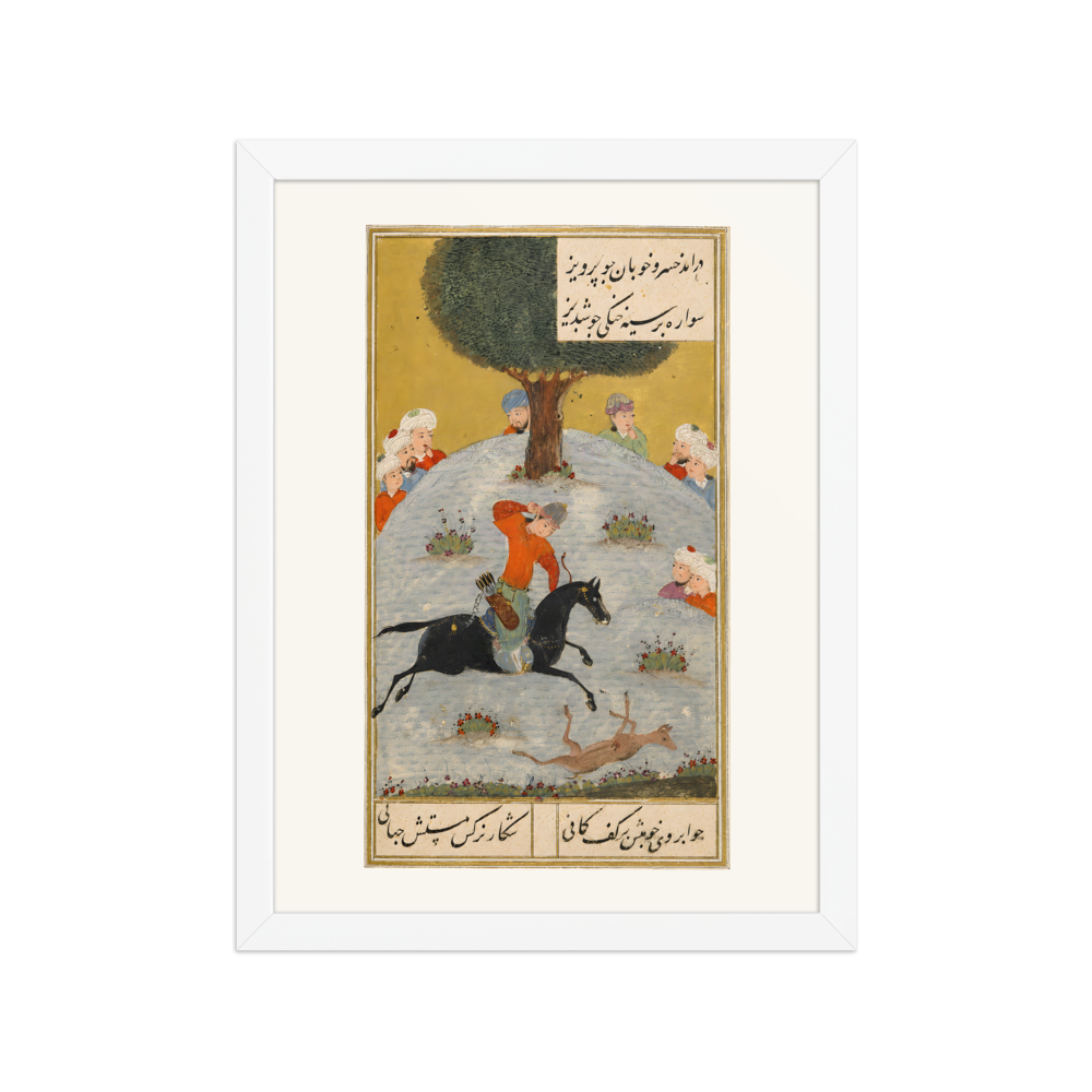 The Hunt — Mihr u Mushtari, Shiraz 1477 — view 3