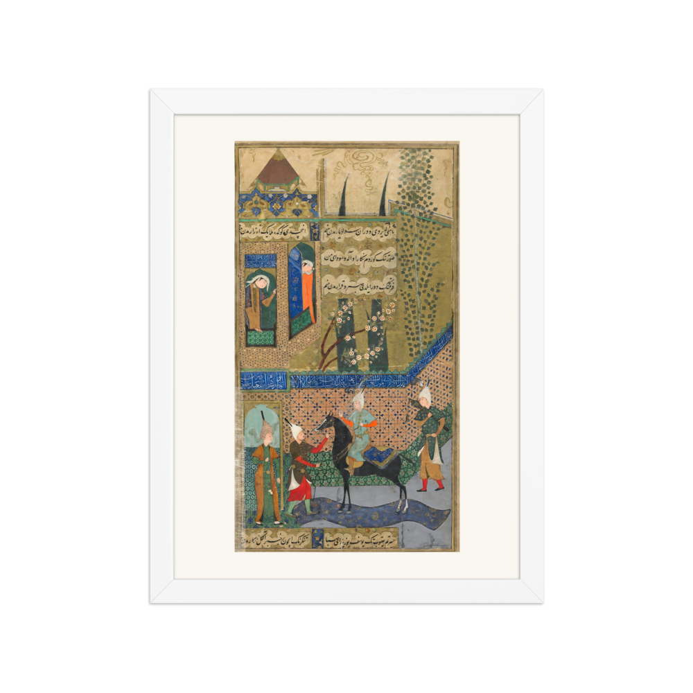 The Castle — Divan of Khata'i, Tabriz 1520 — view 3
