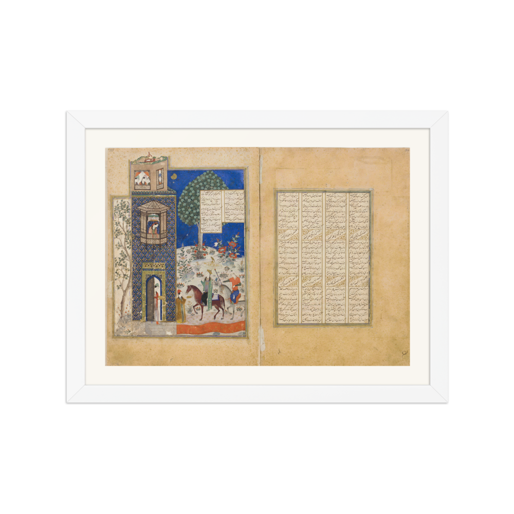 Khusraw at Shirin's Palace — Khusraw u Shirin, Jalayirid c.1400 — view 3