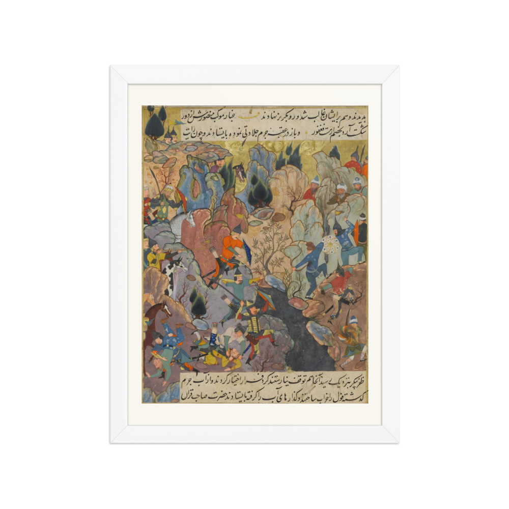Battle Scene — Zafarnama, Herat 1485 — view 3