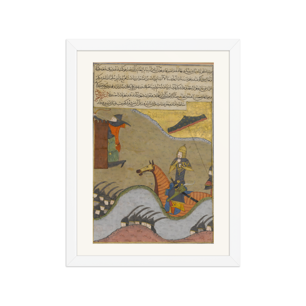 The Conquest of Baghdad by Timur — Zafarnama, 1436 — view 3