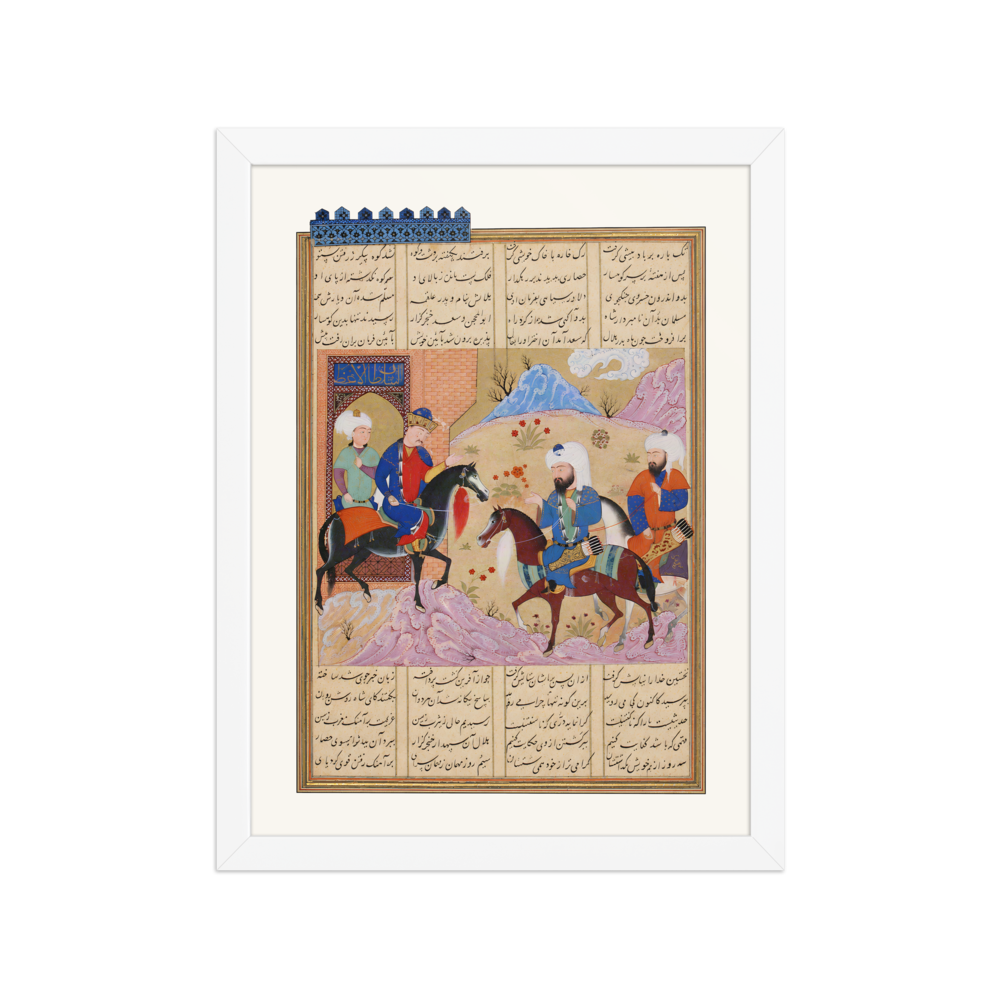 Abu'l Mihjan and Sa'd Leave the King — Khavarannama — view 3