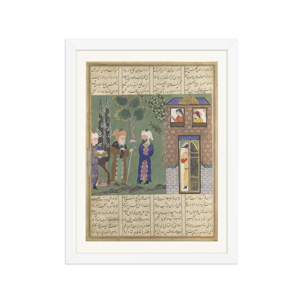 Three Men Before a Castle — Khavarannama — view 3