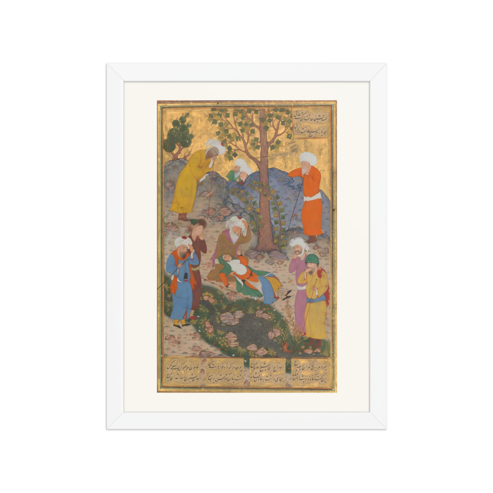 Shaykh San'an and the Christian Maiden — Mantiq al-Tayr — view 3